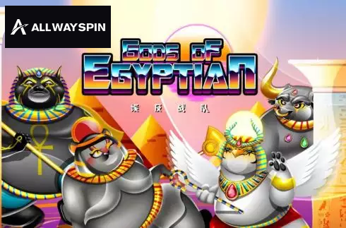 God Of Egyptian